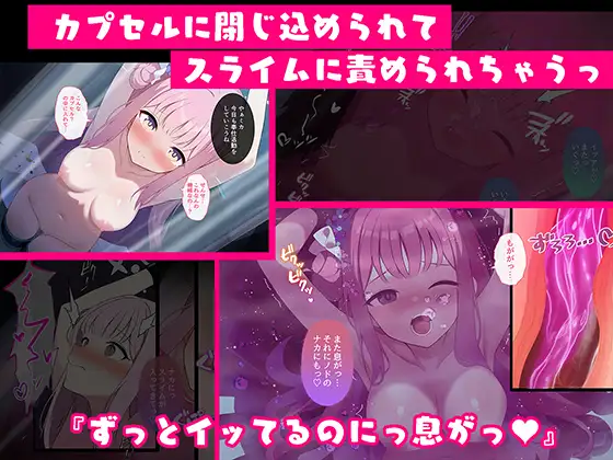 連続絶頂！淫ティーパーティー3 ～トリロジーパーティ～ サンプル画像 7