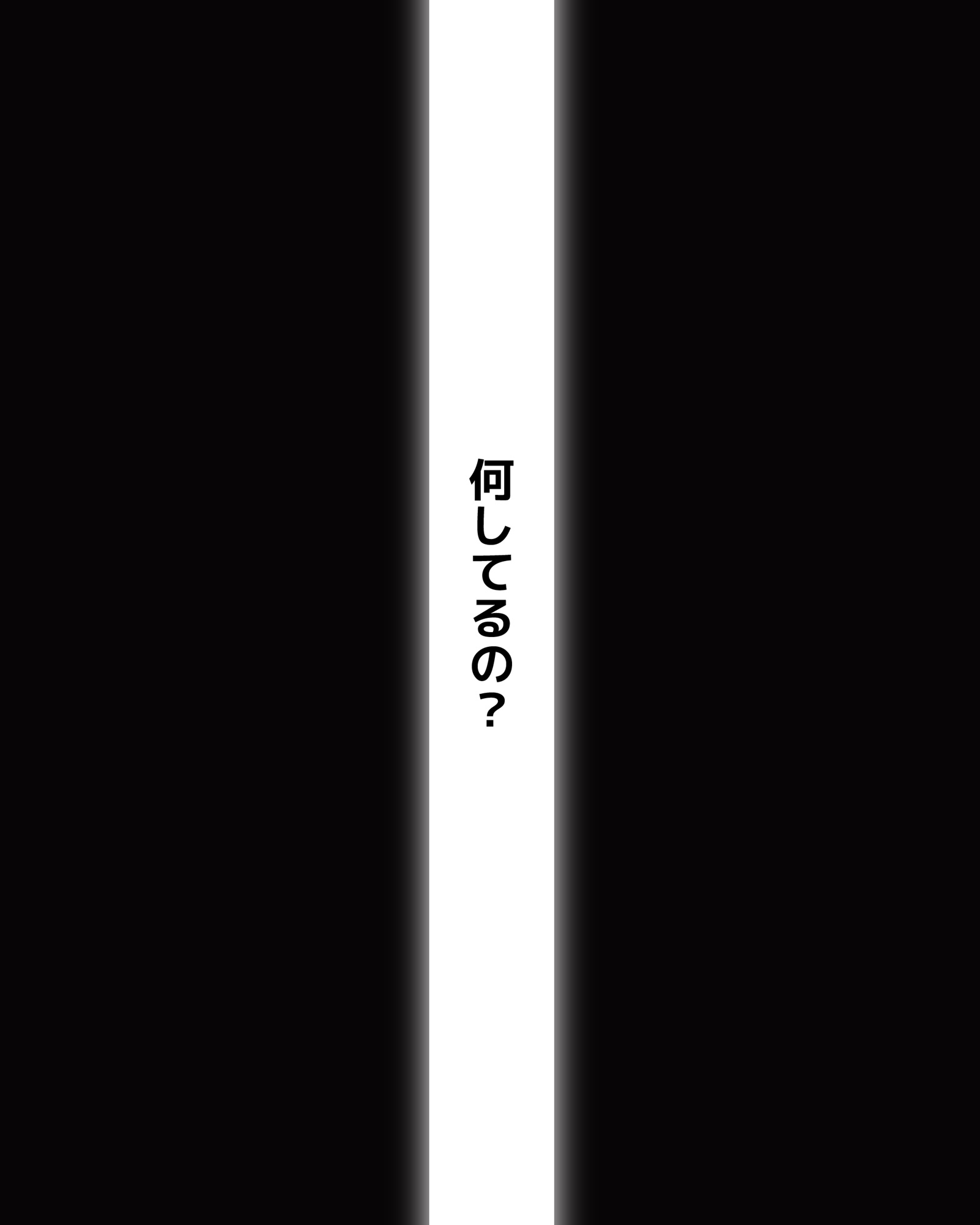授業中にオナニーする女 画像9