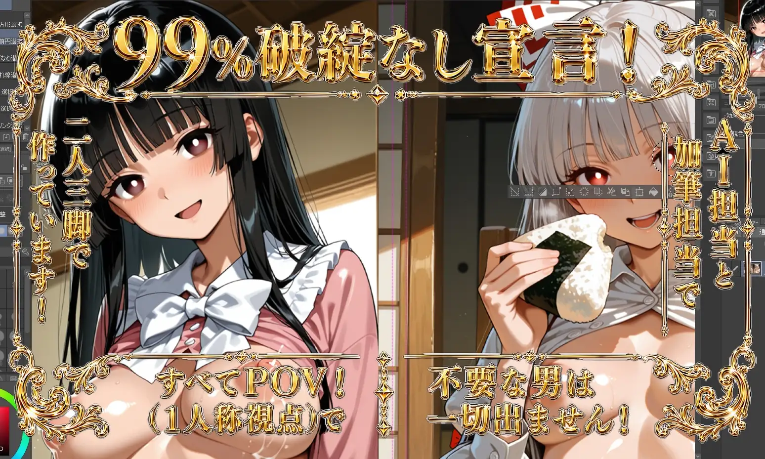 【4K】古明地さとり&古明地こいし/東方 サンプル画像 2