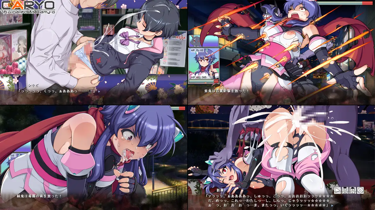 耀忍咲姫 影華 サンプル画像 6