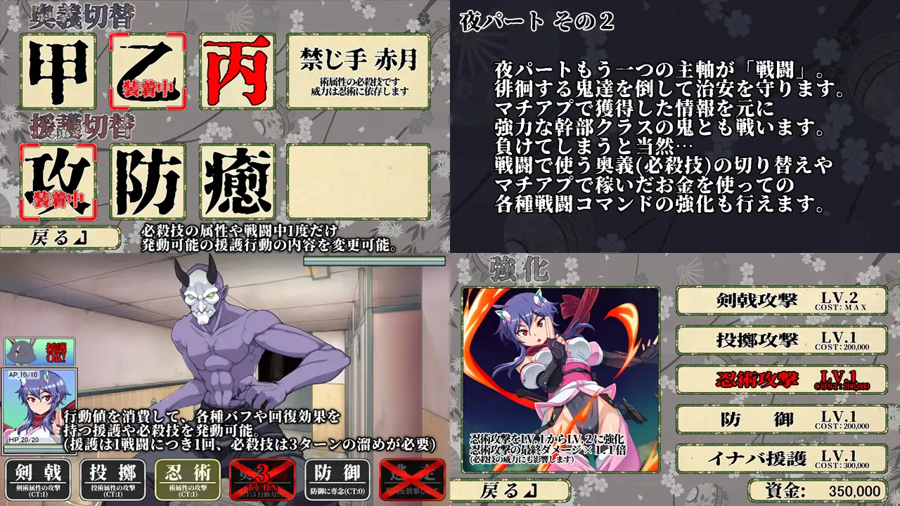 耀忍咲姫 影華 サンプル画像 9