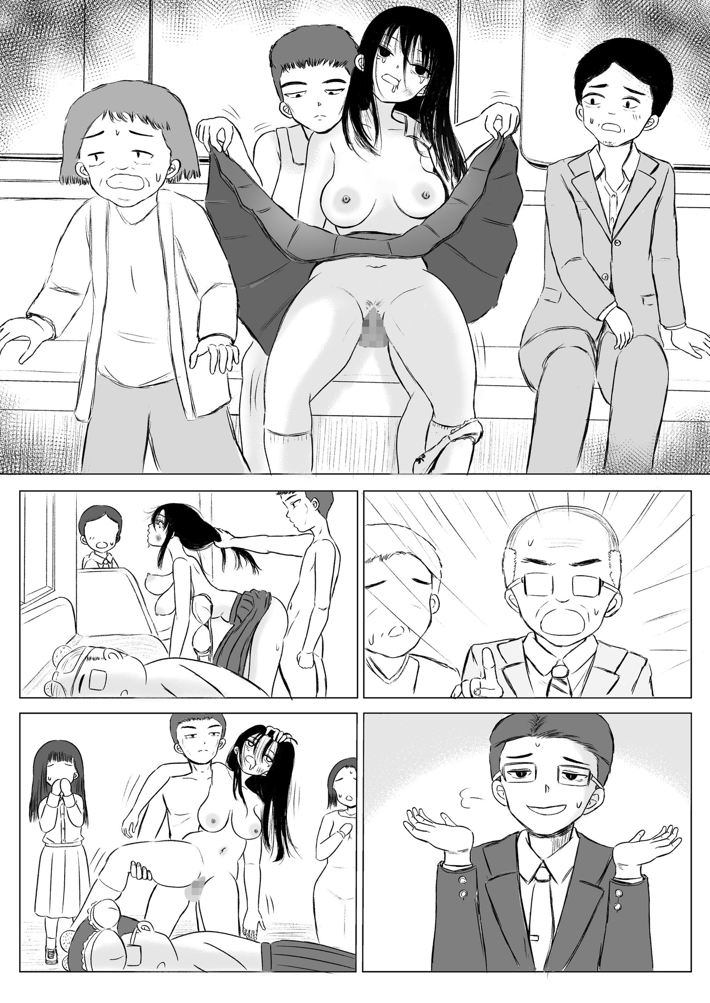 突然 thumbnail 3