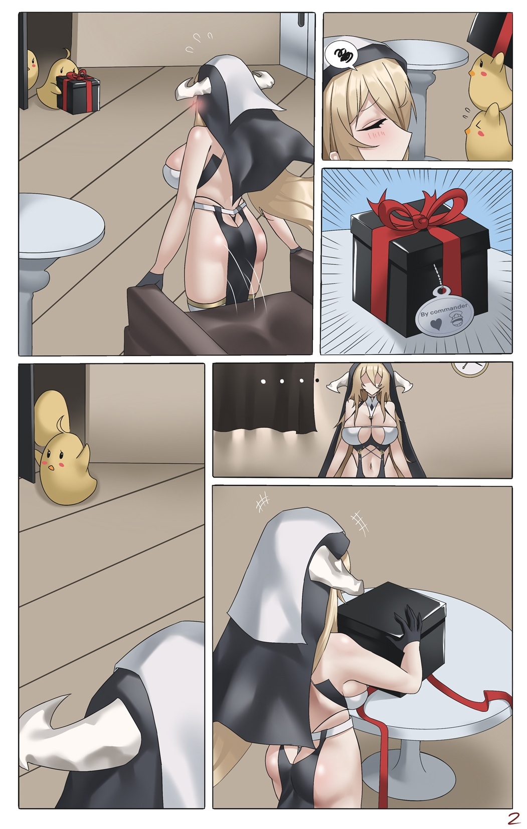Implacable Latex Prison 画像2