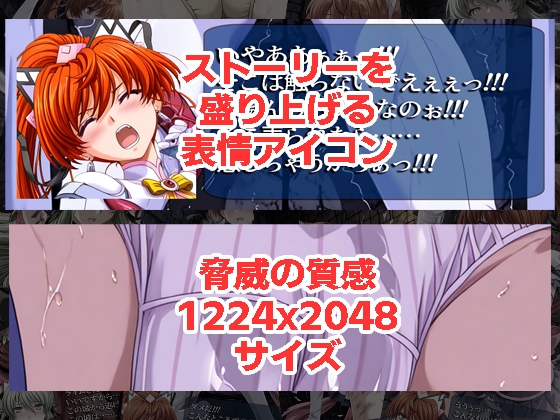 エリ◯シルナ◯ツが負けちゃうやつ01 02セット_4