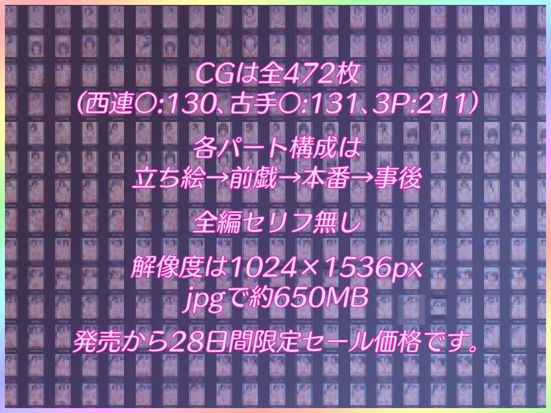 クラスメイトとハーレムCG集_3