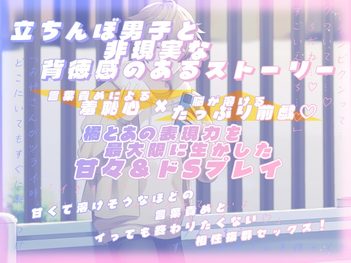 あまはいタイトル2本セット！！ [フランベール] | DLsiteがるまに 4