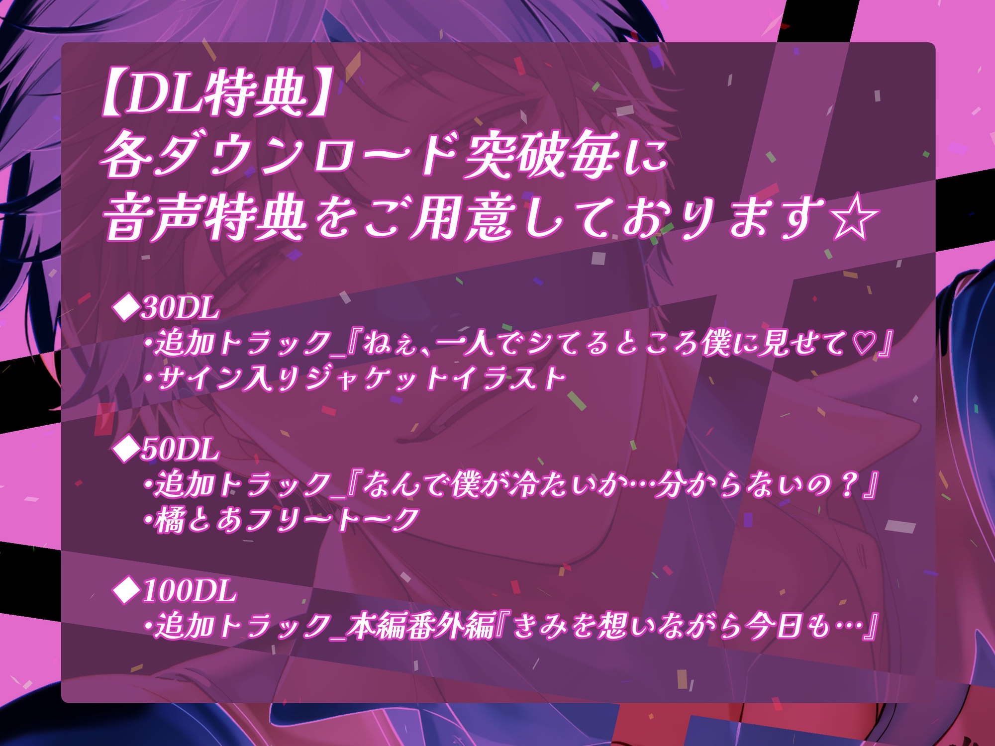 あまはいタイトル2本セット！！ [フランベール] | DLsiteがるまに 10