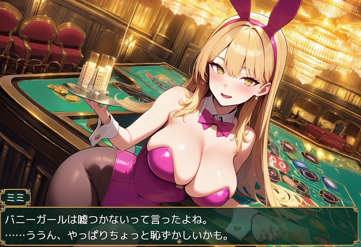 爆乳ポーカー夜行 The animation_2