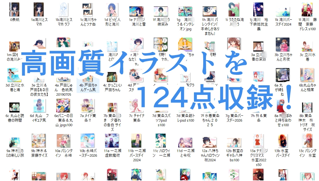 ナナ◯ジノガシュウ【ガブ鈴作品集】 画像5