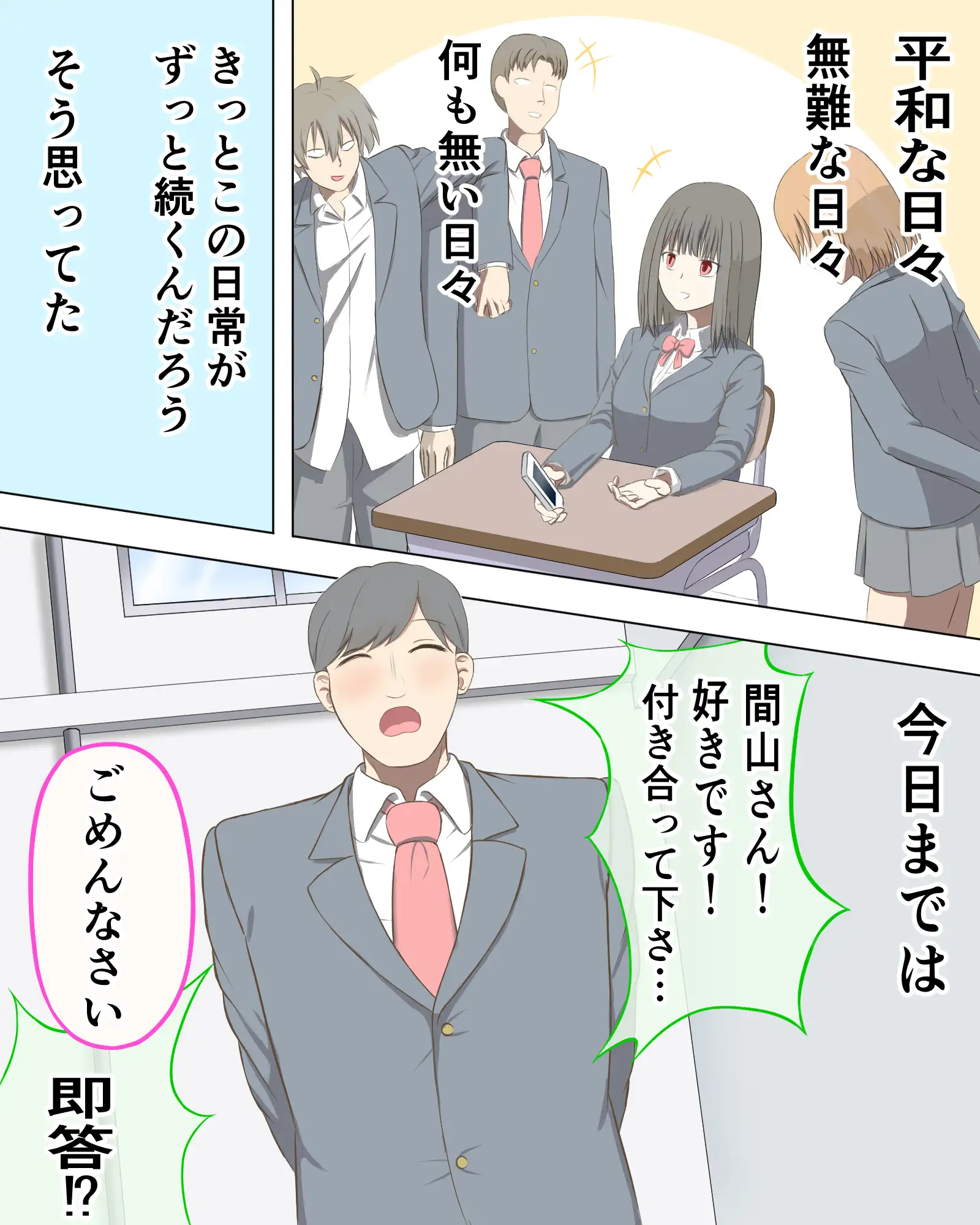 やさしい監禁者 サンプル画像 2