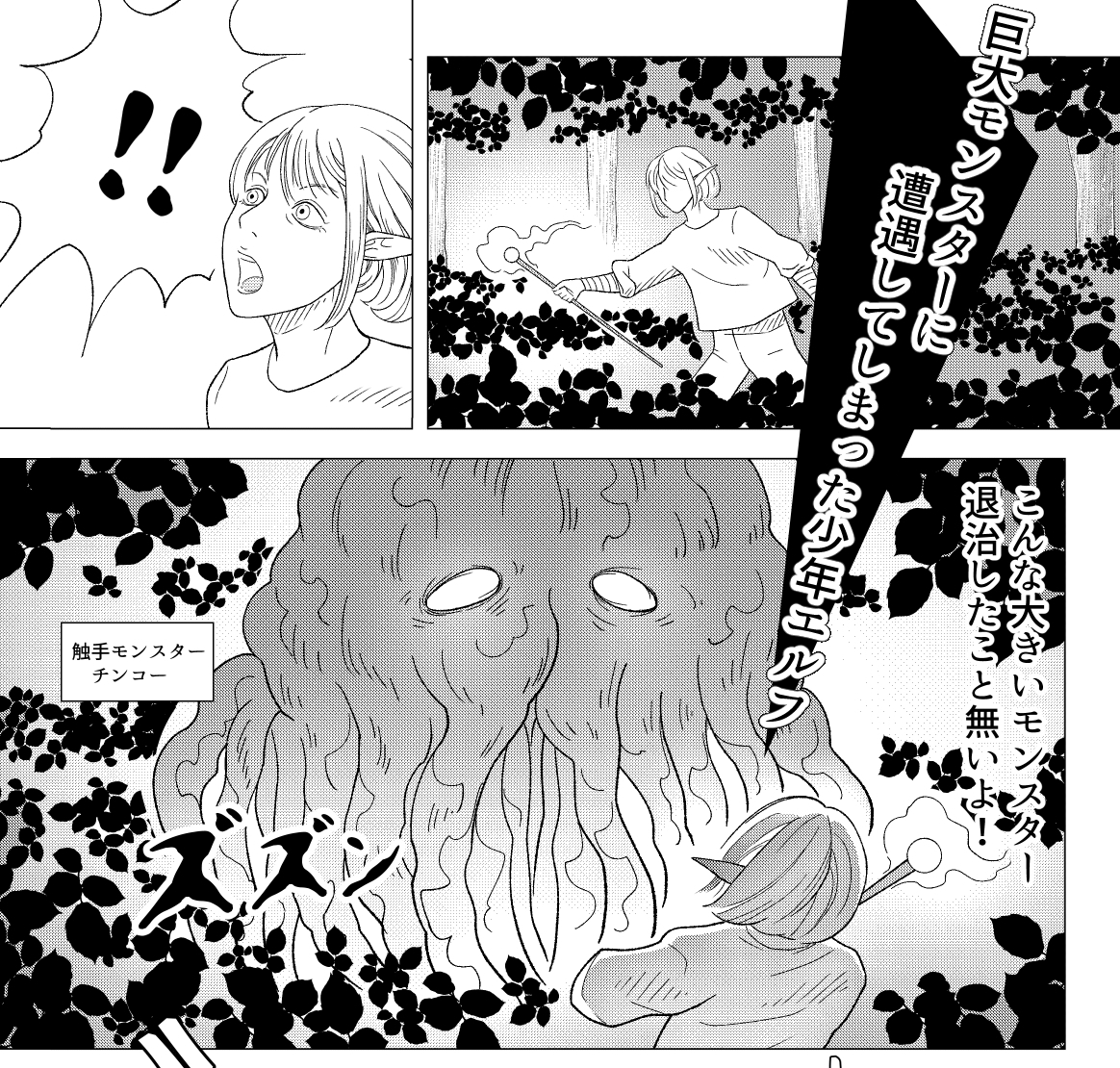 剣士タイプのエルフ先輩 thumbnail 2