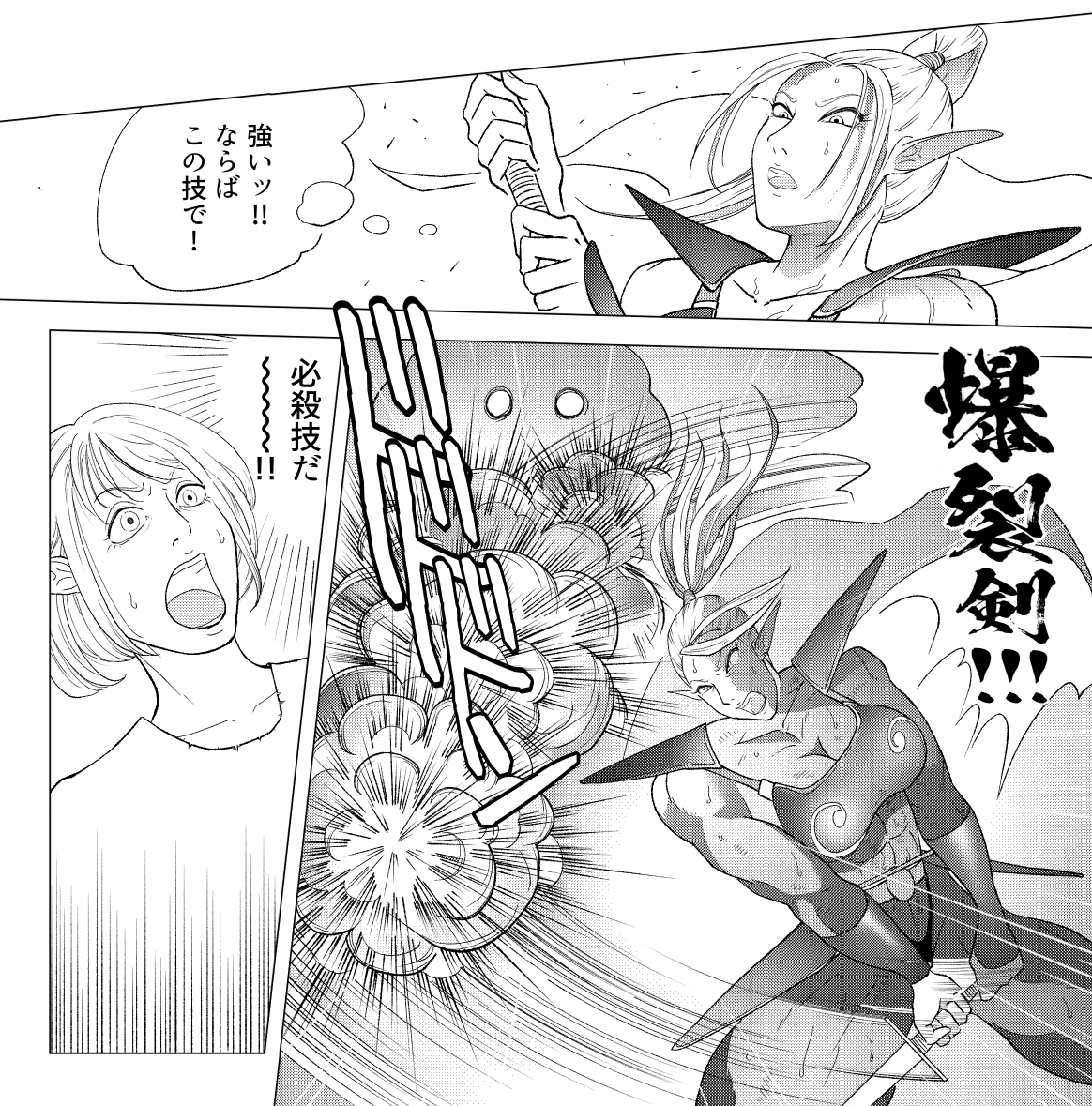 剣士タイプのエルフ先輩 thumbnail 4
