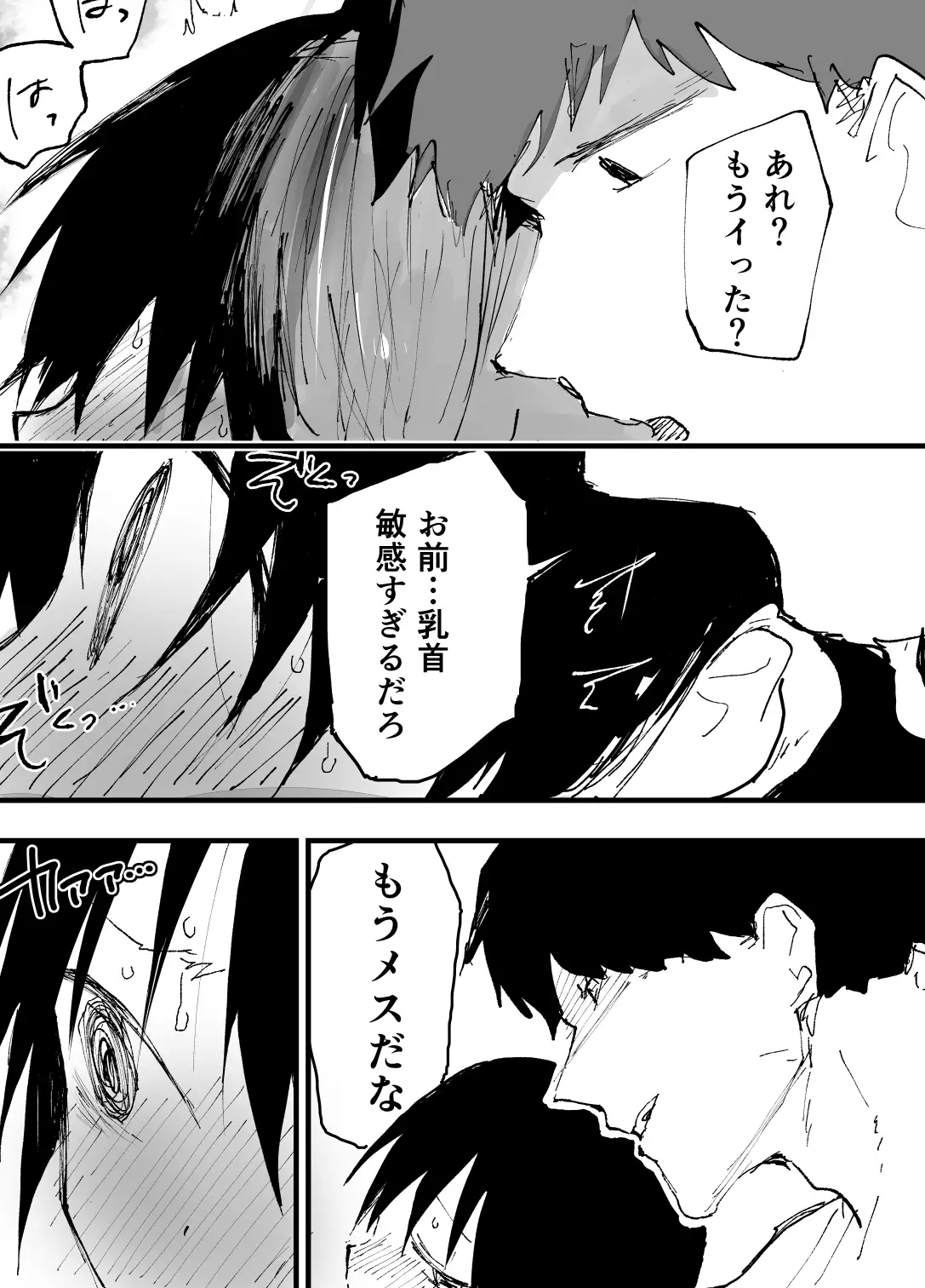 サンプル画像4