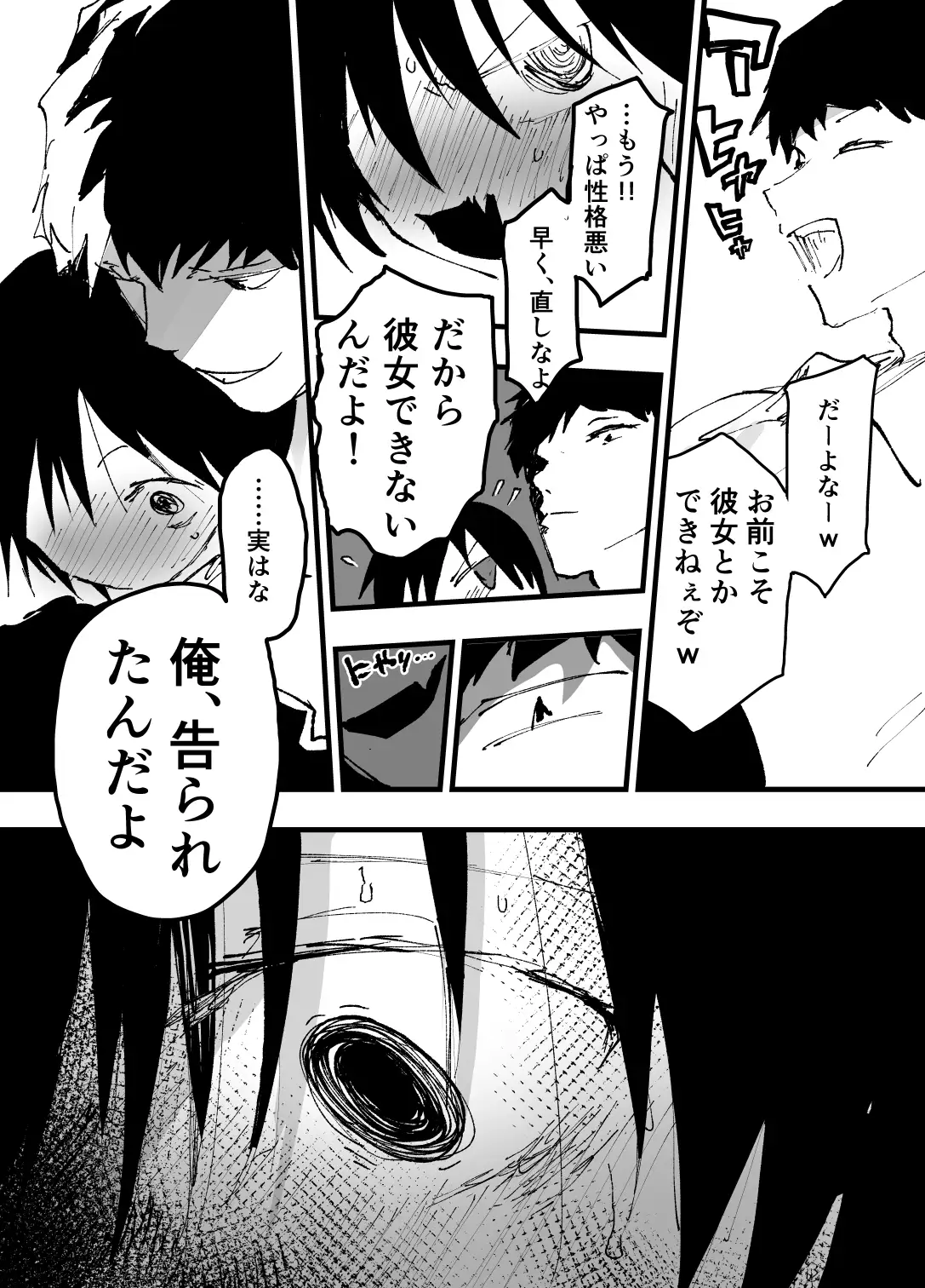 サンプル画像7