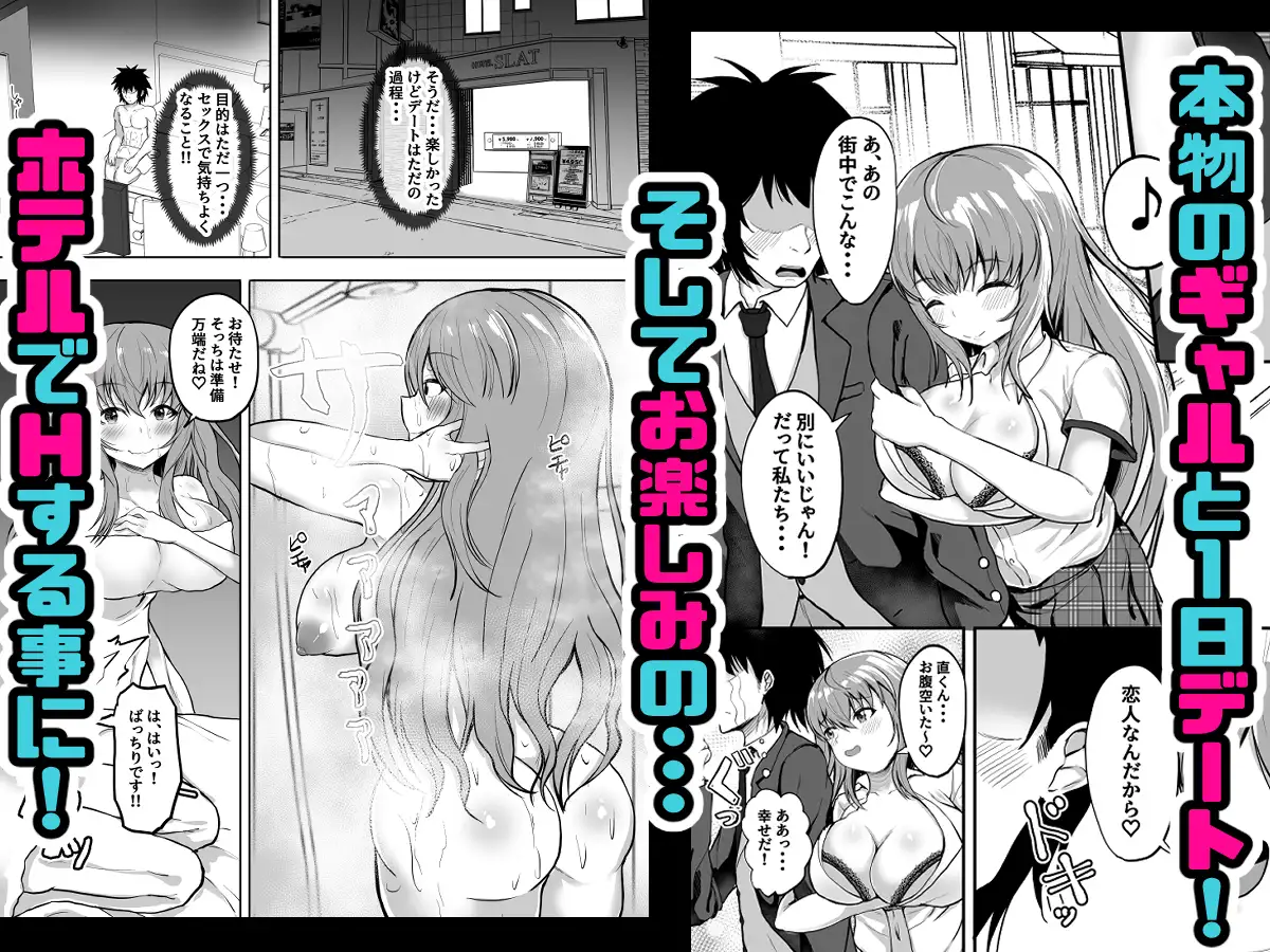 パパ活ギャルとアフター 今日は家でふたりきり サンプル画像 2