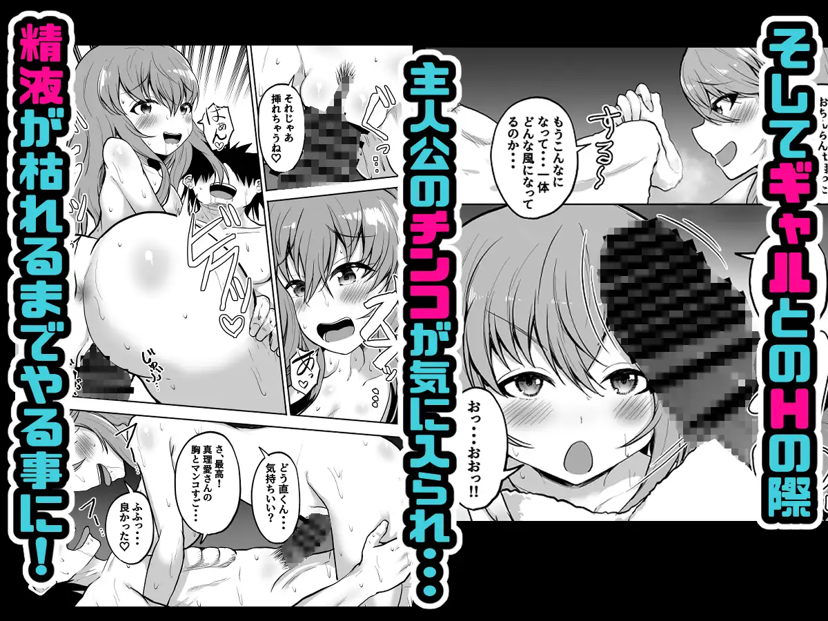 パパ活ギャルとアフター 今日は家でふたりきり サンプル画像 3