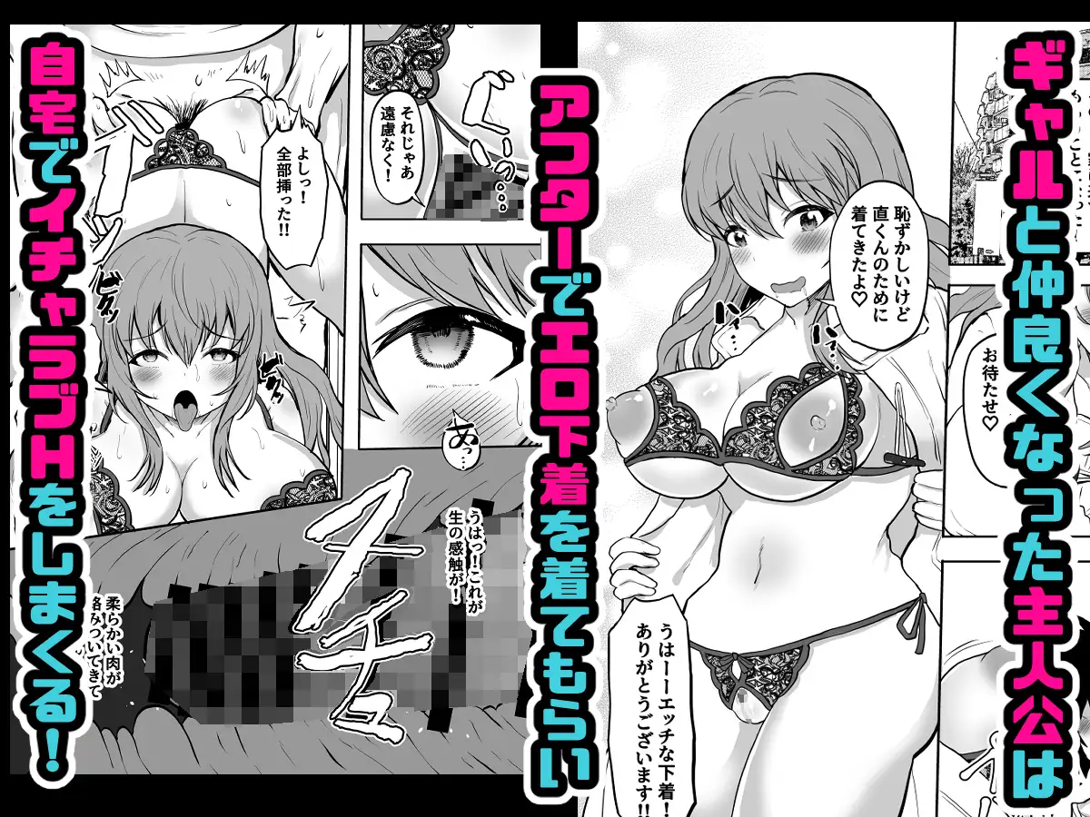 パパ活ギャルとアフター 今日は家でふたりきり サンプル画像 4