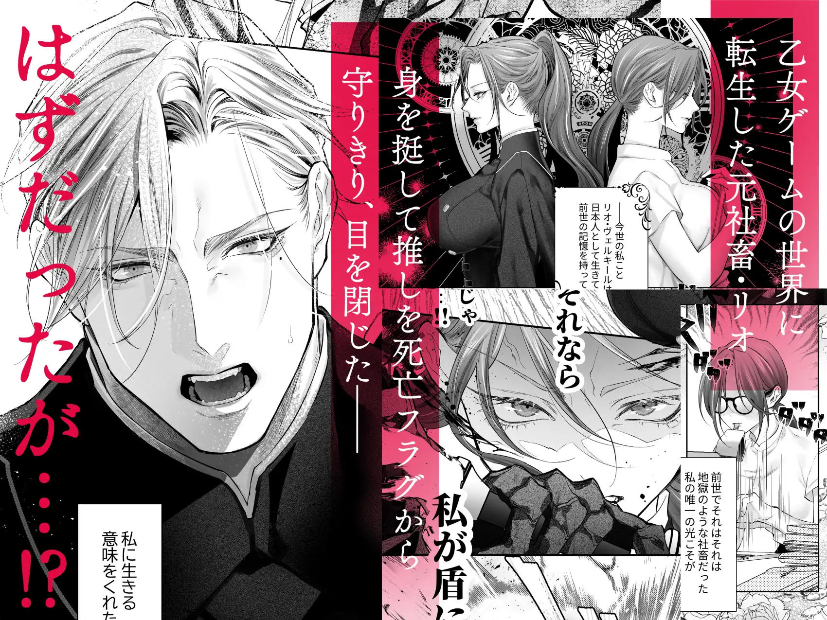 団長を助けたかっただけなのに激重執着レ〇プされています サンプル画像1