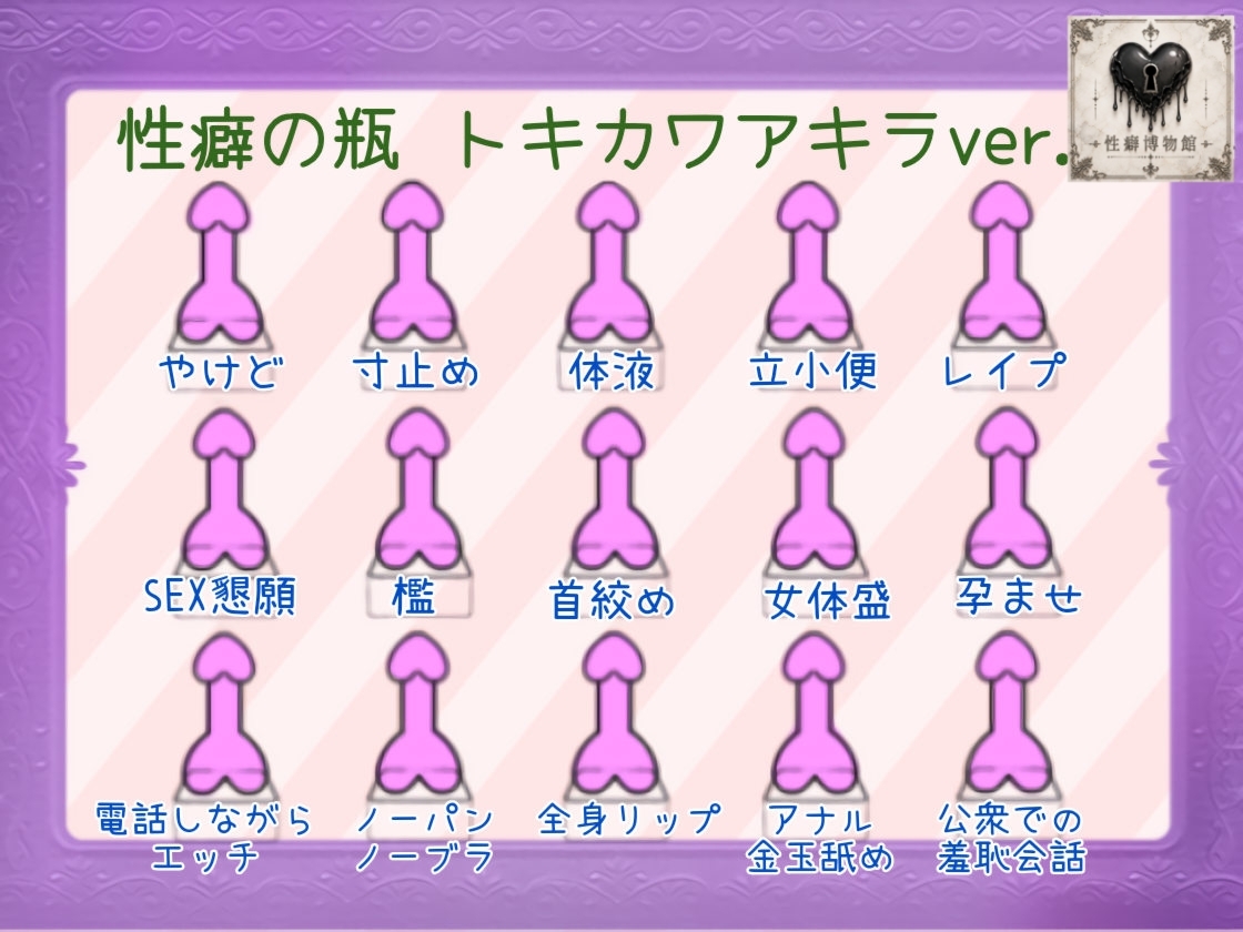 プライベートはご主人様~年下部下に甘く躾られる日常~ 画像3
