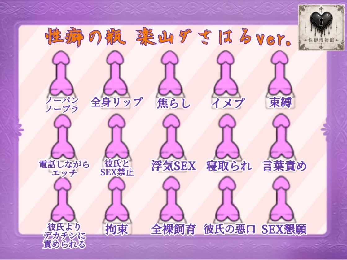 博多弁お兄さんのイカセ屋さんシリーズ-クリ責め前戯編--3画像