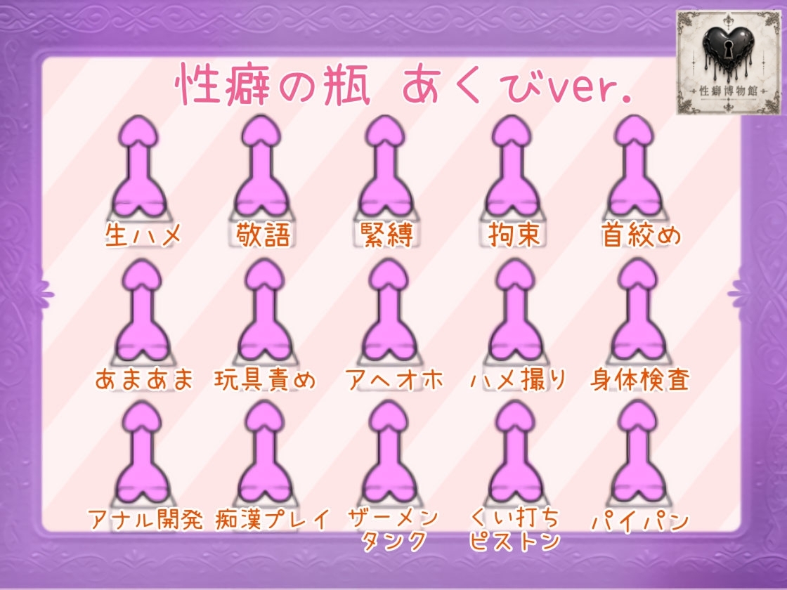 【はじめてのじつえん】エッチな活動者の耐久アヘオホオナニー [性癖博物館] | DLsiteがるまに 4