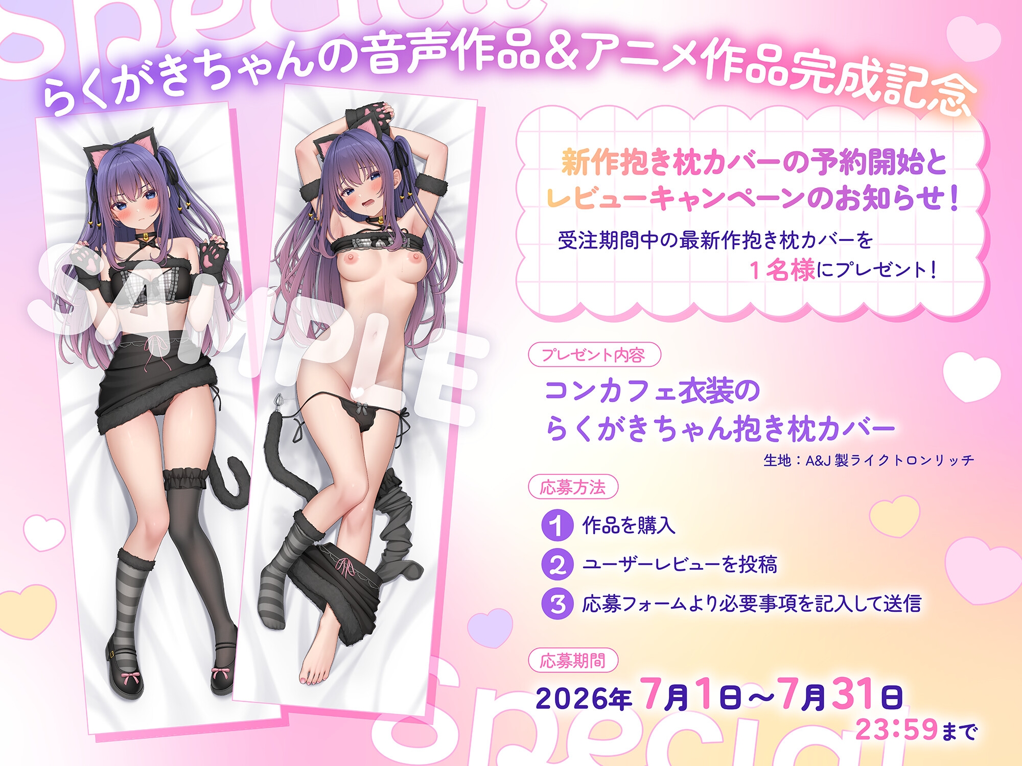【ASMR&Live2Dアニメ】らくがきちゃんを分からせたい！～生イキでツンデレな先輩が堕ちるまで～ 画像5
