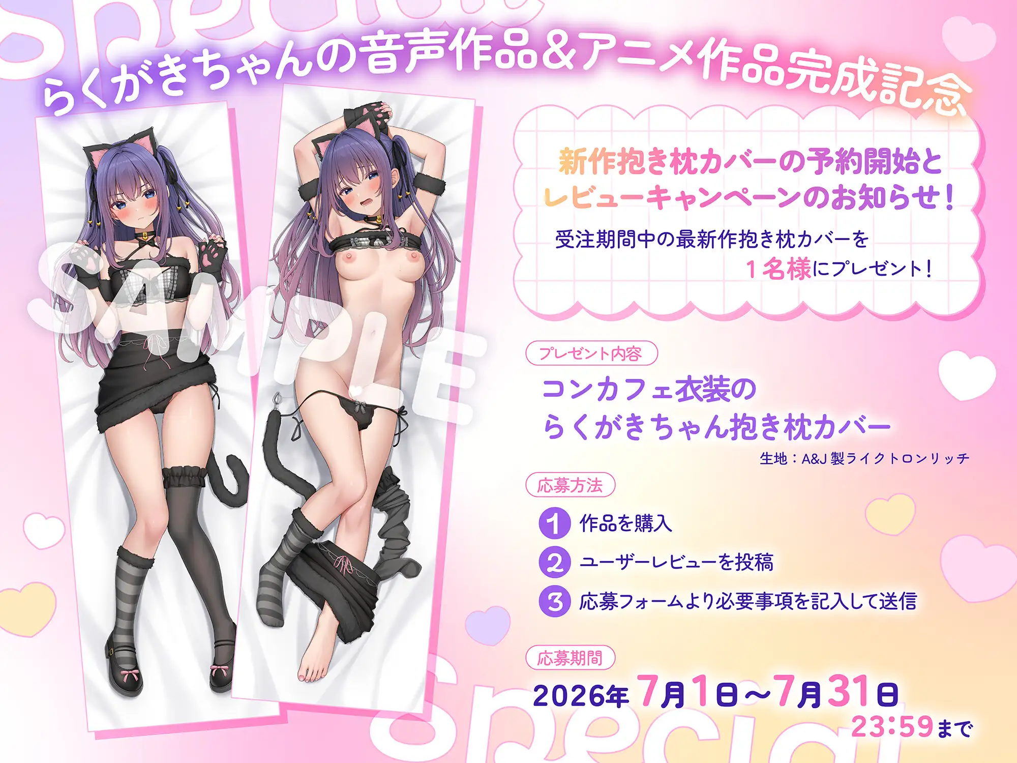 【ASMR&Live2Dアニメ】らくがきちゃんを分からせたい！～生イキでツンデレな先輩が堕ちるまで～ サンプル画像 5