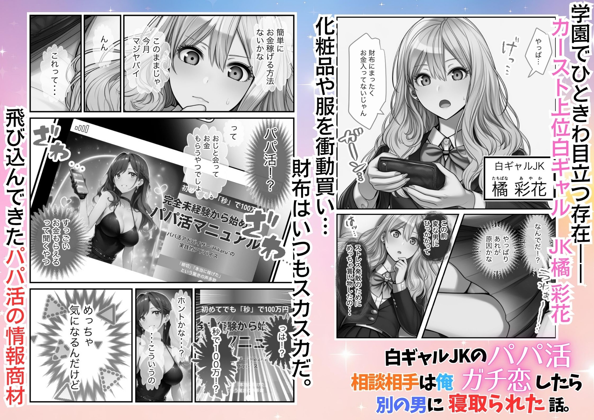 サンプル画像 1枚目