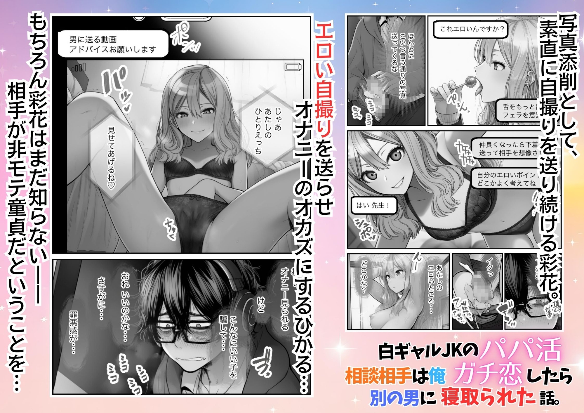 サンプル画像 3枚目