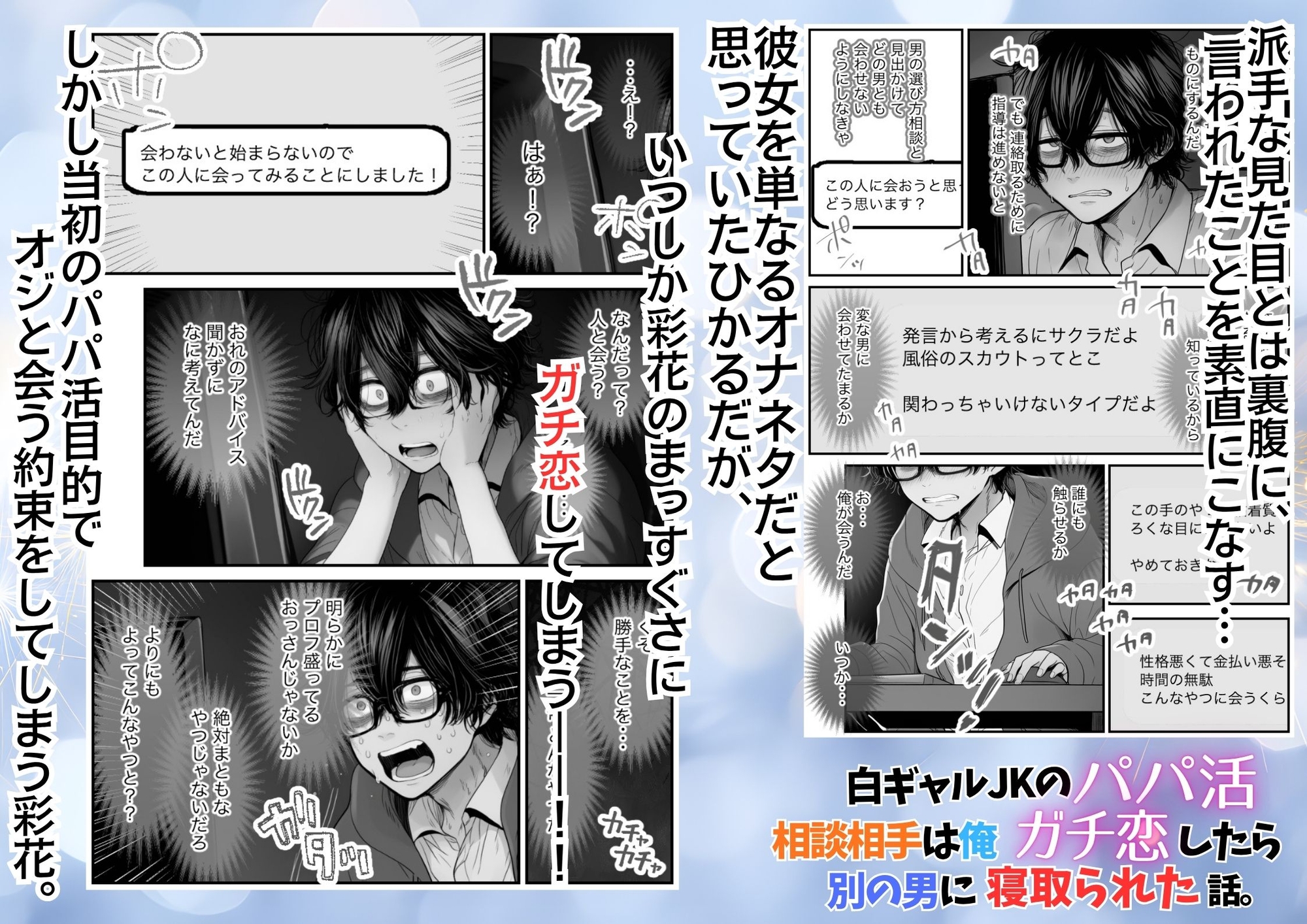 サンプル画像 4枚目