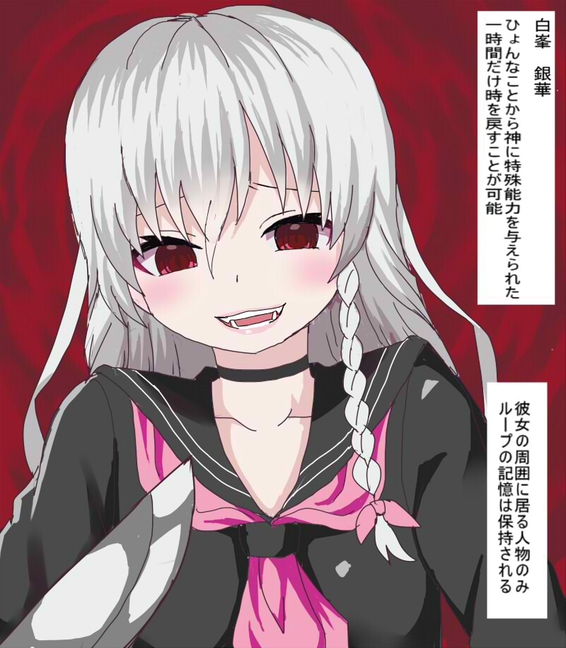 無限ループ○問地獄 画像2