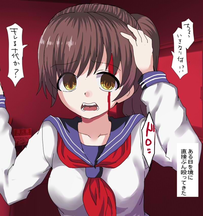 無限ループ○問地獄 画像5