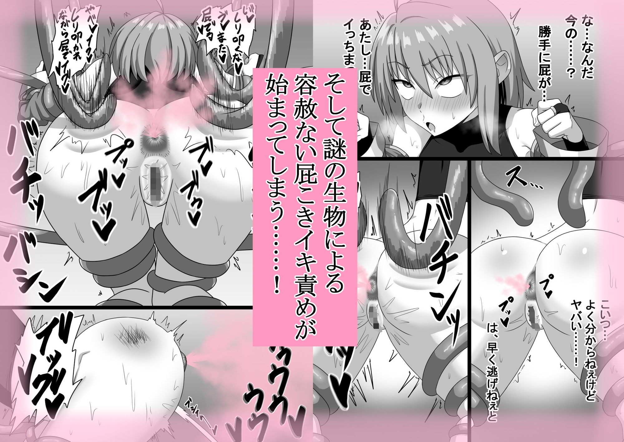 ヘコキリアン-5