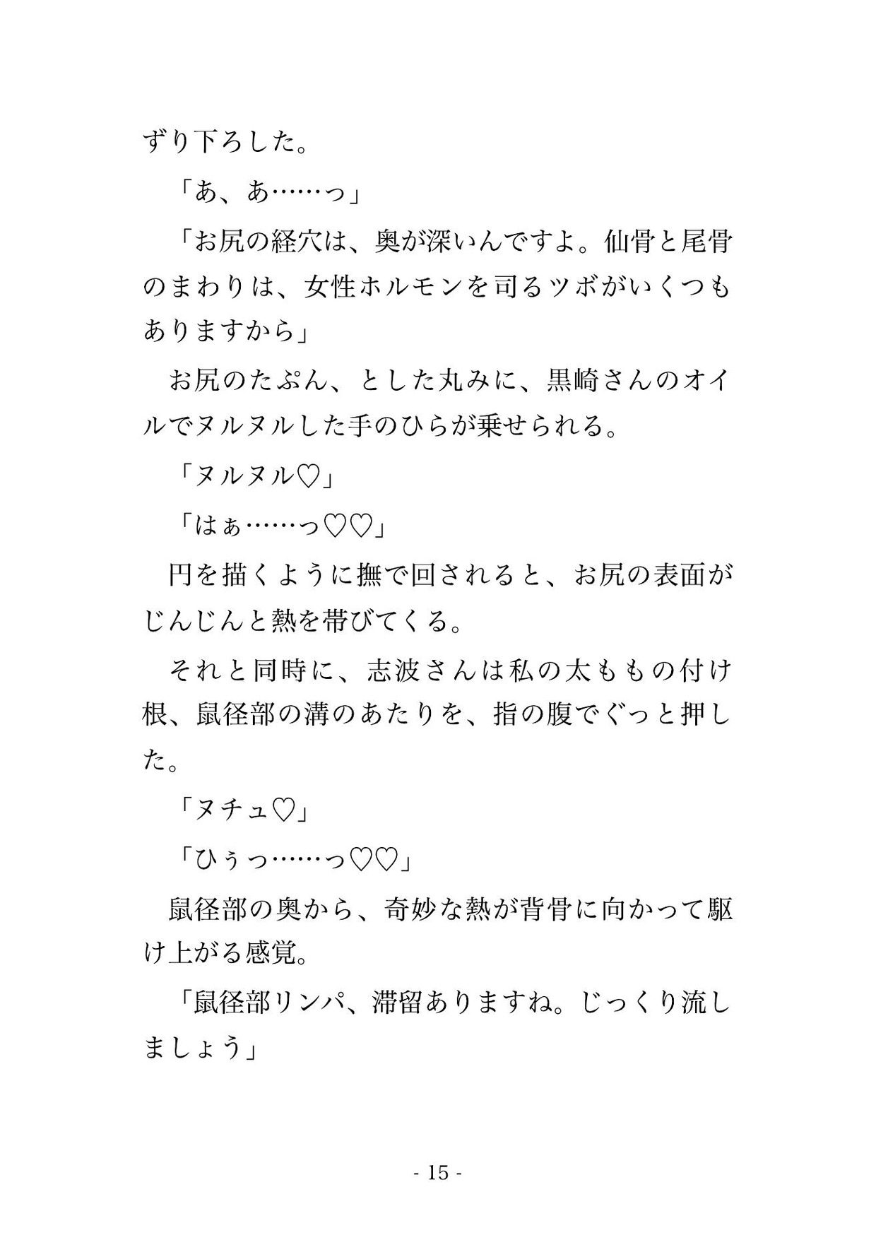 サンプル4