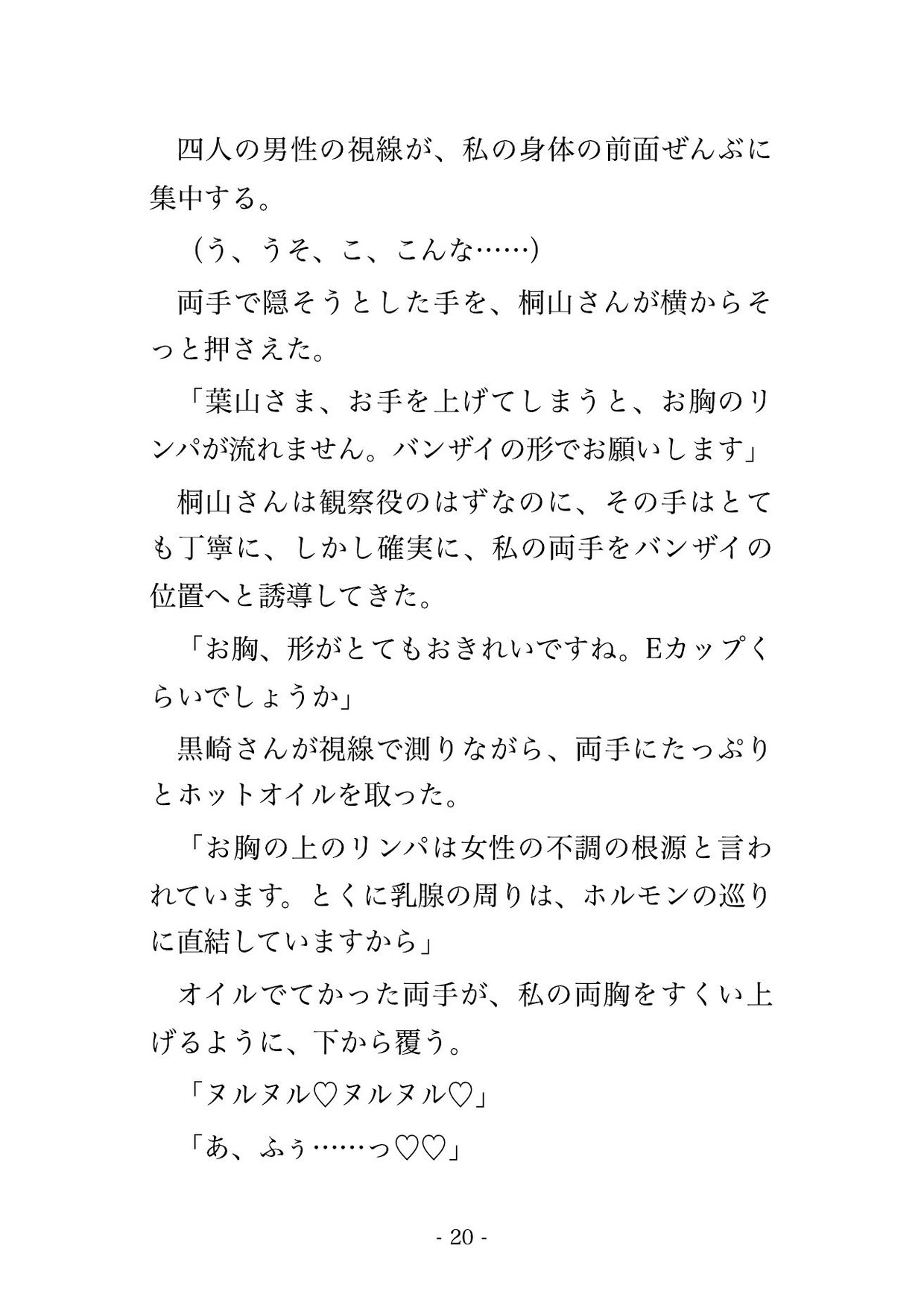 サンプル5