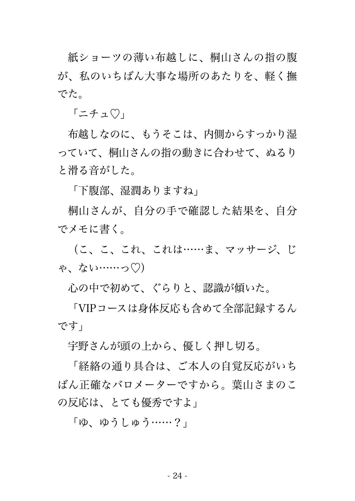 サンプル6