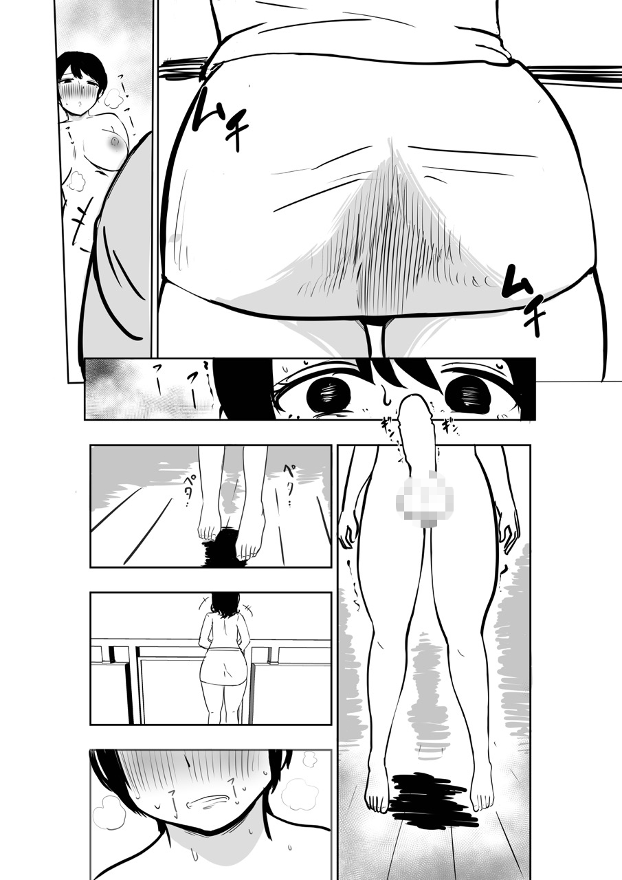 ふたなり母娘精液交換日記 画像2