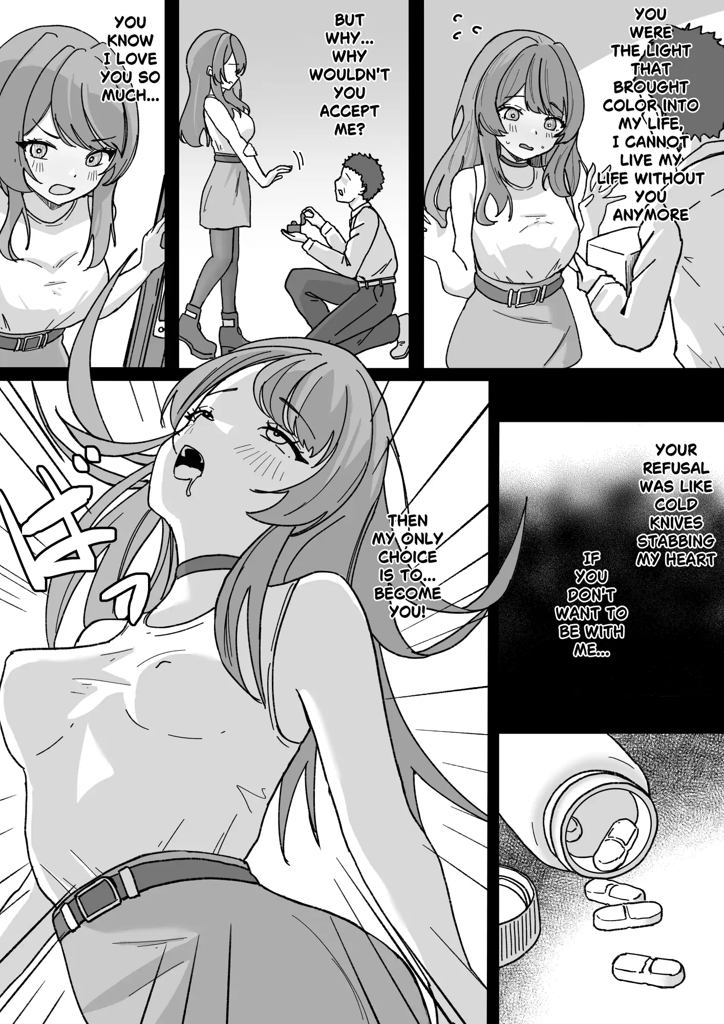 やむ無き、奪愛憑依 サンプル画像 8