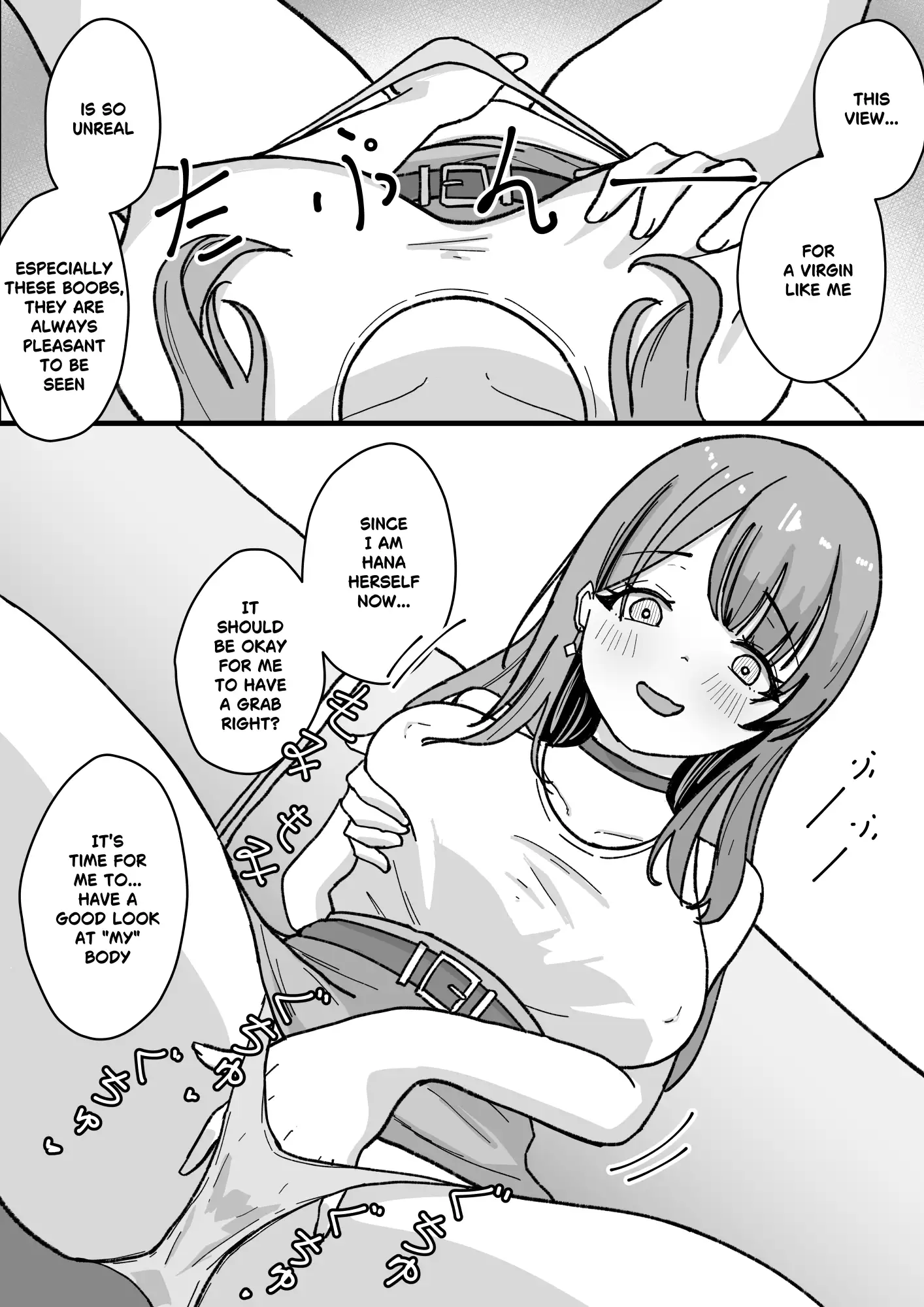 やむ無き、奪愛憑依 サンプル画像 9