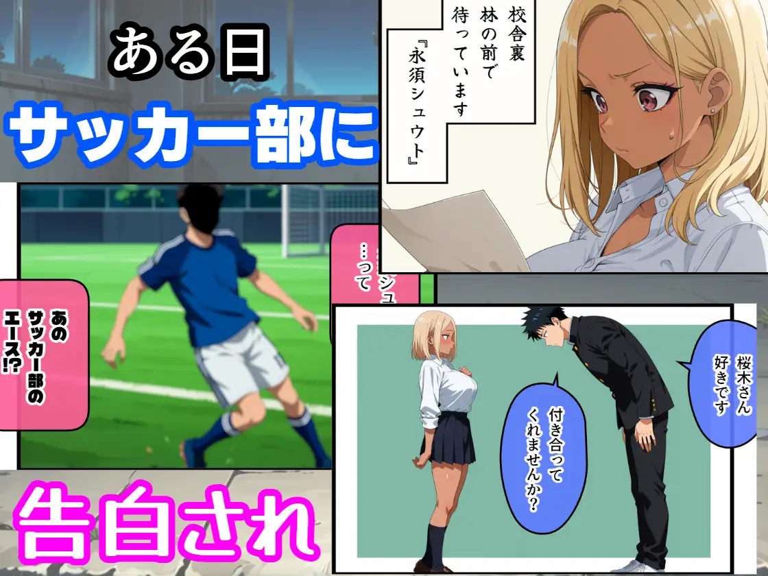 オタクを舐めたギャルを集団で犯し尽くす サンプル画像 3