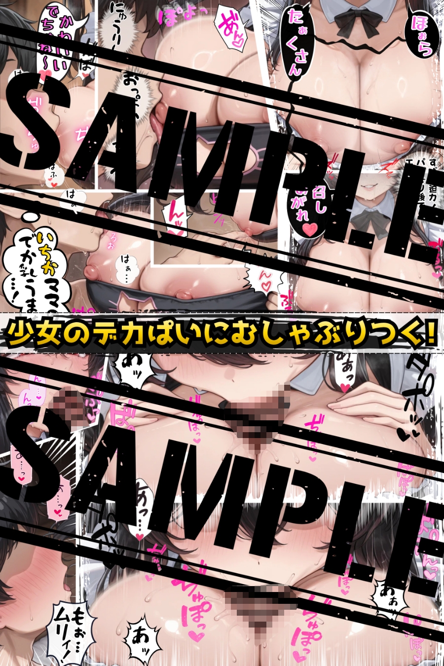 甘堕ちメスガ喫茶へようこそ！気づいた頃にはマゾ堕ちしてました_5