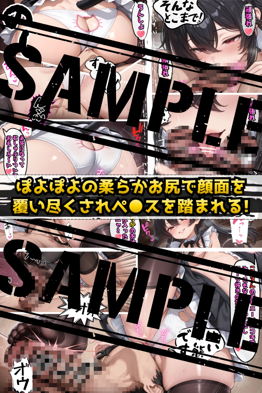 甘堕ちメスガ喫茶へようこそ！気づいた頃にはマゾ堕ちしてました_6