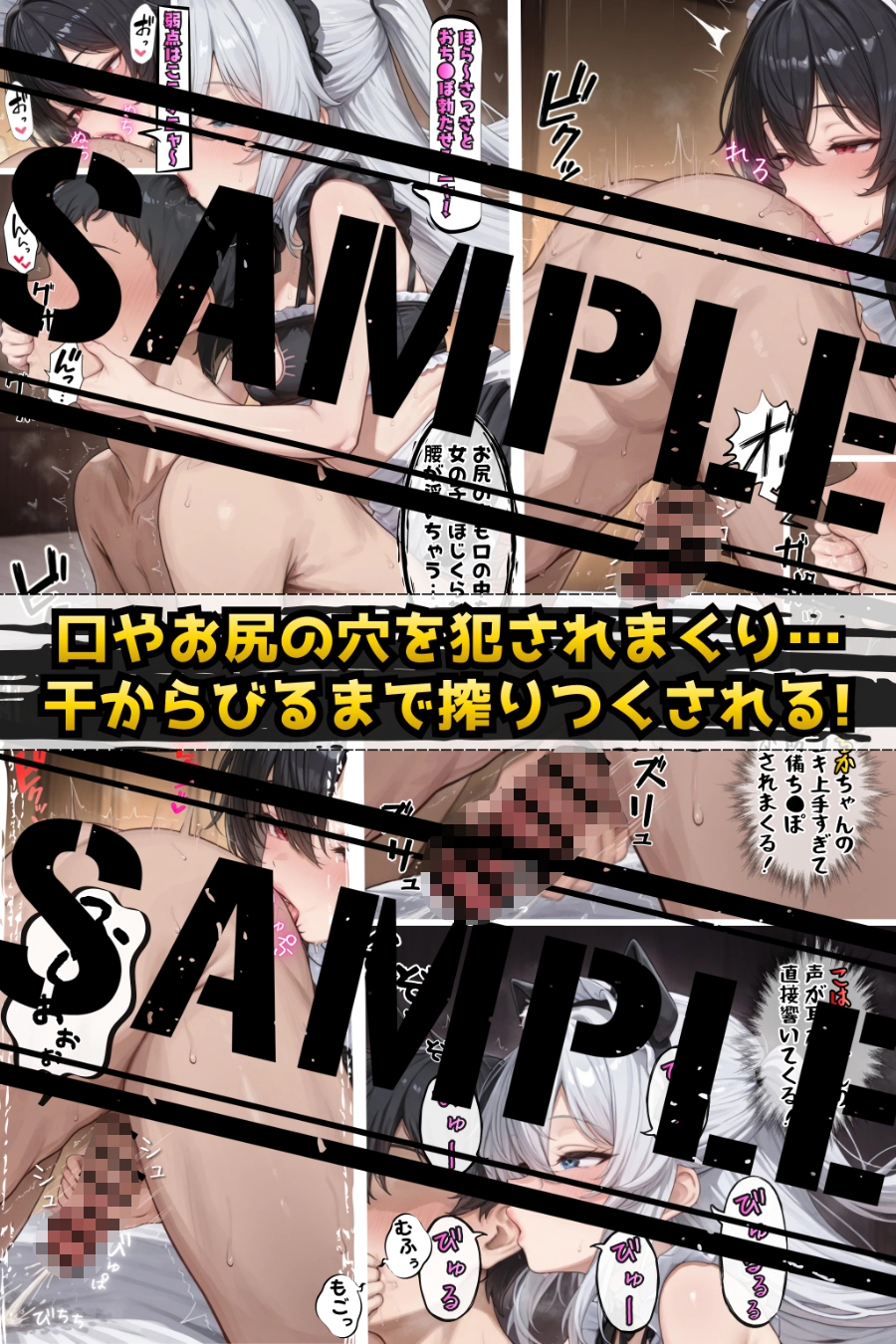 甘堕ちメスガ喫茶へようこそ！気づいた頃にはマゾ堕ちしてました_8