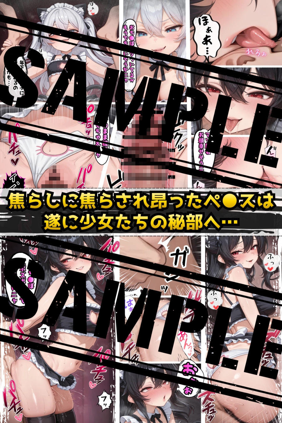甘堕ちメスガ喫茶へようこそ！気づいた頃にはマゾ堕ちしてました_9