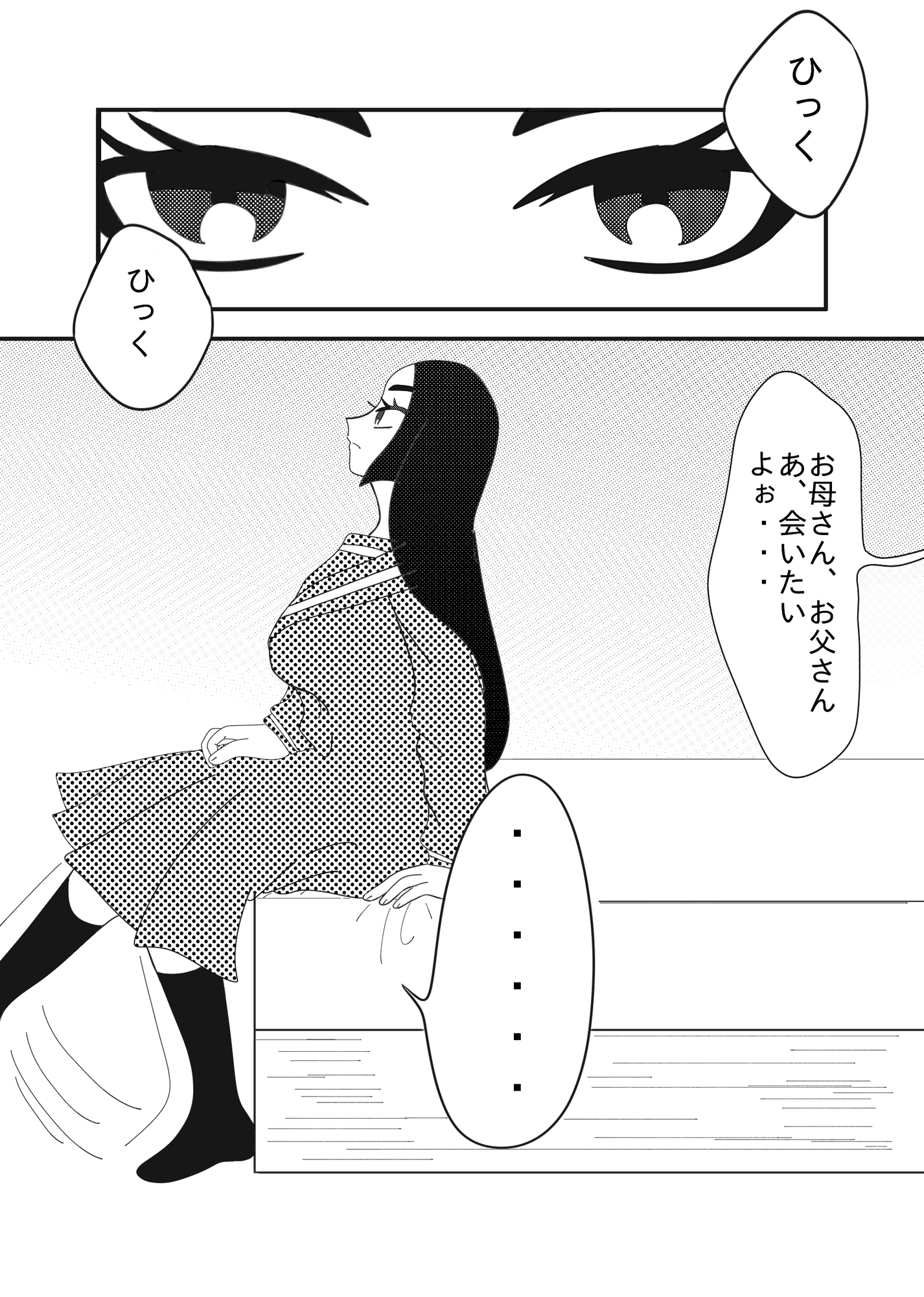 少年がメイド服のまま7回違う方法でいかないと出られない部屋 画像1
