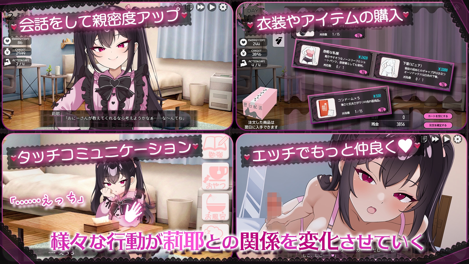 チョロくない!地雷風メ○ガキJK莉耶のおしかけ同棲性生活 画像3