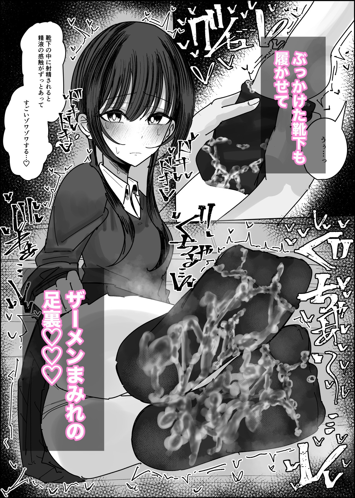 ぶっかけオフ会参加希望~お泊り編1泊目~06