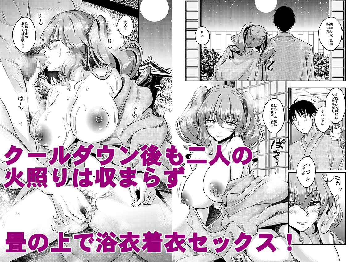 ○リ顔巨乳JKの姪っ子がいる風俗があるって本当ですか?after+総集編_4