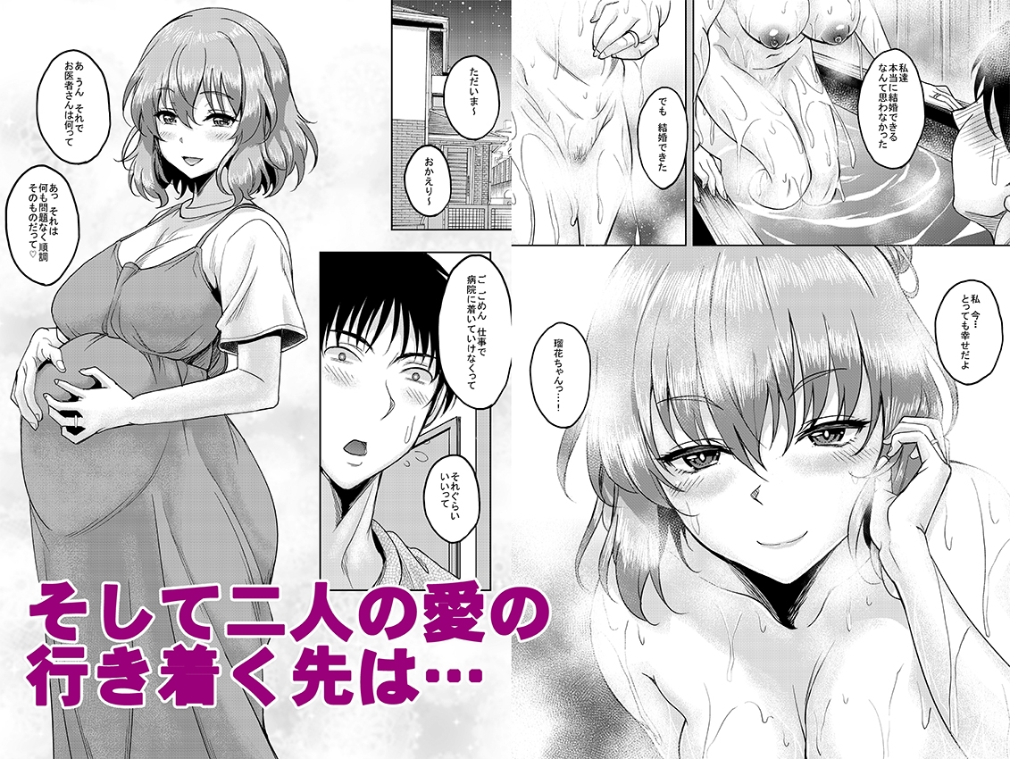○リ顔巨乳JKの姪っ子がいる風俗があるって本当ですか?after+総集編_6