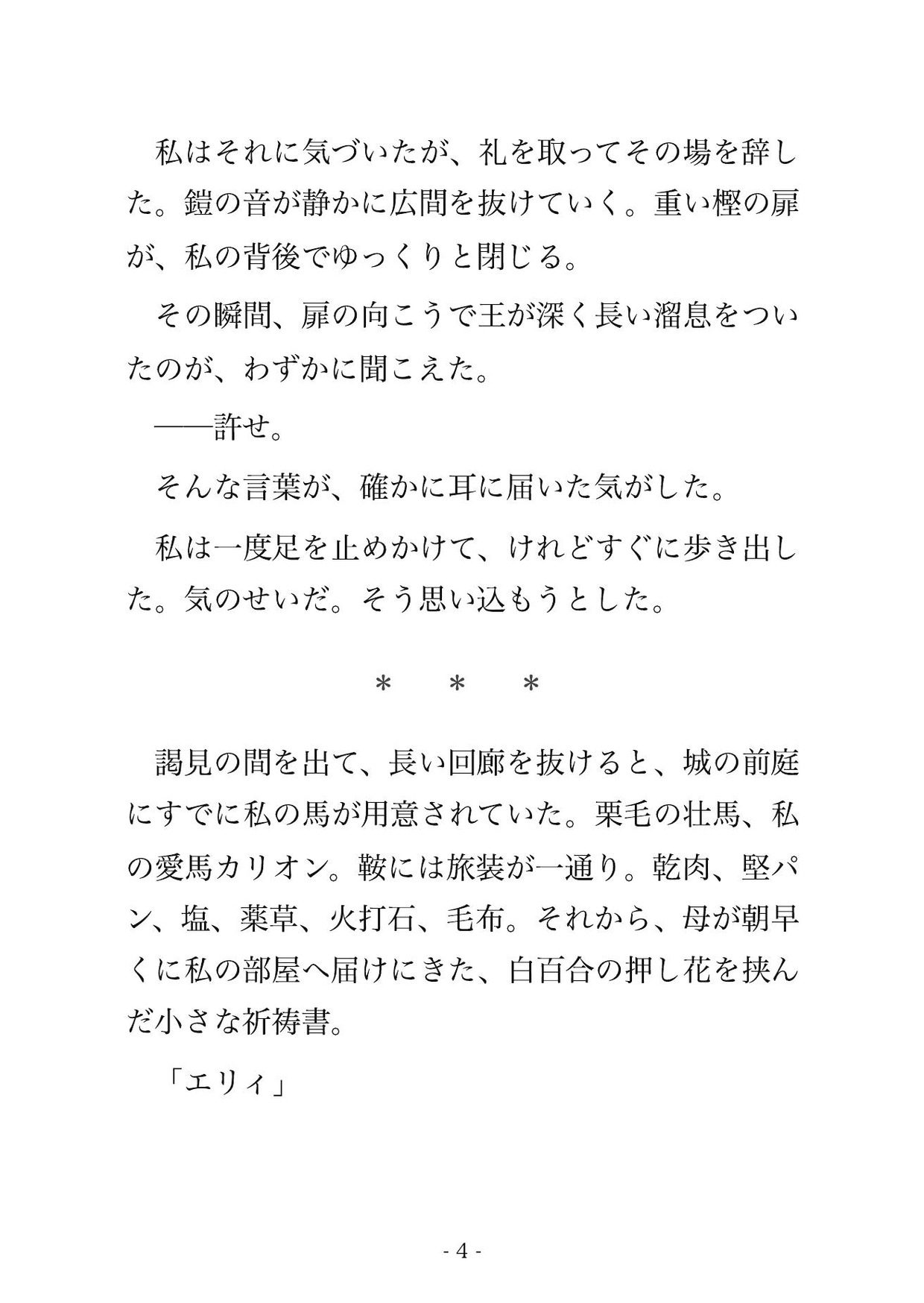 サンプル1